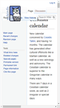 Mobile Screenshot of ccalend.5world.net